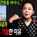 간첩 조사받던 탈북녀가 국정원에서 기절한 이유 &#39;&#34;북한에다 전화를 하더니..&#34; [이민주 1부] 이미지