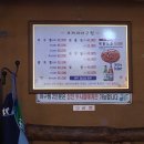금호아구찜탕