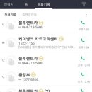 블루렌트카 이미지