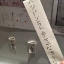 🇯🇵엄마 몰래 후쿠오카 가기🇯🇵
