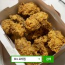 비에이치씨성대율전점 | bhc 포테킹 최애 신메뉴가 될 수 있을까