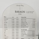 슈가링바이지