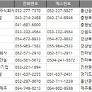 (주)에스엔제이기업