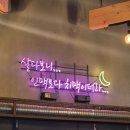 관악소망약국 이미지