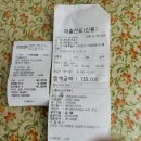 흑마 베불리멕이고 쌰워에 때밀이까징. 이미지