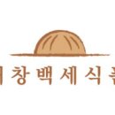 거창유치원 이미지