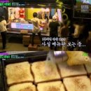 문토스트 이미지