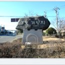 삼거리 공원내 이미지