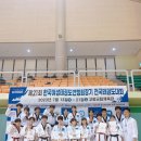 태권도 지화자 이미지