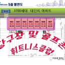 히트당구장 이미지