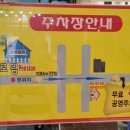 대천로뎀펜션 이미지