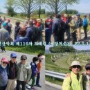 (주)금강고속관광