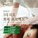 명인명가에스테틱
