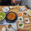 경천횟집