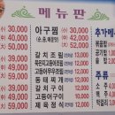 채움생선구이조림 이미지