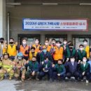 가락119안전센터 이미지