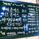 거금마루