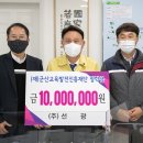 (주)선광