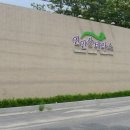 연인산테라스 이미지