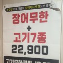 명륜진사갈비상동점 이미지