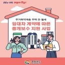 생활부동산중개사무소 이미지