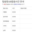 2026년 11월 19일 제45차 정기산행 포천 운악산 산행 이미지