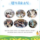 능주지역아동센터 이미지