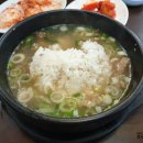 우가촌설렁탕 이미지