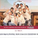 목원대학교 웨슬리신학대학원 이미지