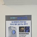 천안빨래방 네이버블로그