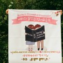베키영어교습소