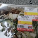 자양진로마트