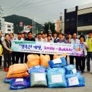 행복한세탁 - 익산시 고현로7길 16 | 행복한세탁
