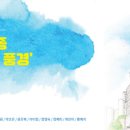세종여행기획 이미지