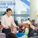 양천어르신종합복지관 경로식당 이미지