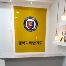 덕이 합기도 검무관 이미지