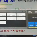 피에스타PC 이미지