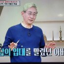 벌거벗은세계사 미국 최고의 정치 명문 케네디가의 탄생 2 이미지