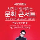 문화가스 이미지