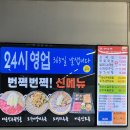 이순신소국밥용운장군점 | 용운동 맛집 대전 이순신소국밥 용운장군점 해장국으로 추천