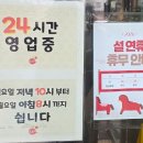 강창구의 찹쌀진순대 평내점 | 혼밥하기 좋은 강창구찹쌀진순대 진접점, 남양주 순대국 맛집