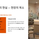 함양웰소아청소년과의원 | 우리 아이 밤에 아플 때 어디로 가야 할까? 5개 지역 소아 야간 진료소 추가 개원의 빛과 그림자