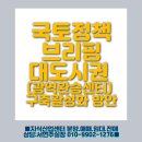 나라부동산가산공인중개사사무소 이미지