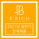 부자되는부동산공인중개사사무소 이미지