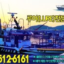 거제도 북동부 네이버블로그