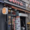 어촌시대 청천점 이미지