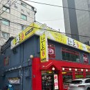 한울갈비 이미지