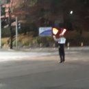 부흥고 삼거리 이미지