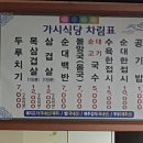 신흥동백나무군락 이미지
