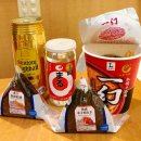 메가렌트카 | 요나고여행 1일차 에어서울항공 렌트후기 메가돈키호테 Tokinoya 이자카야 AMI 유니버셜호텔